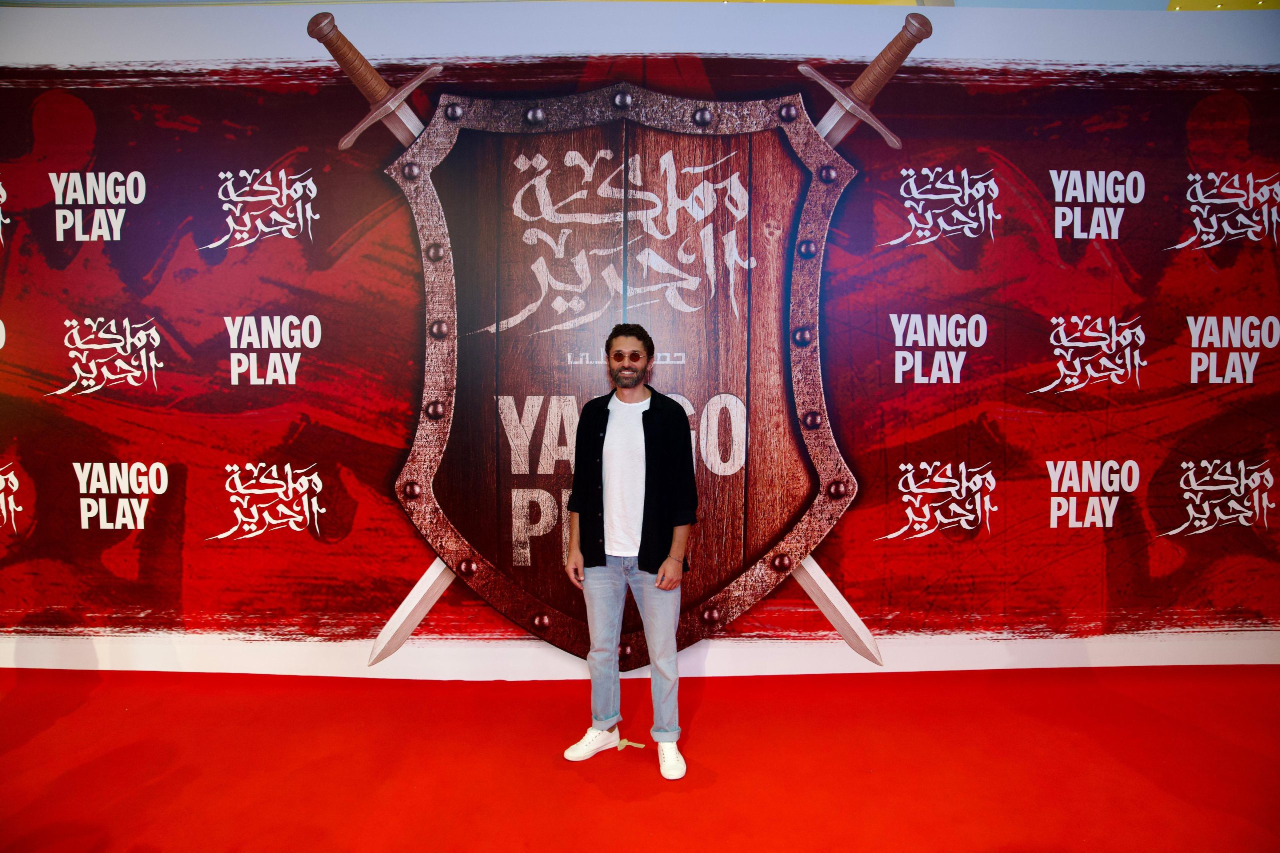 مملكة الحرير