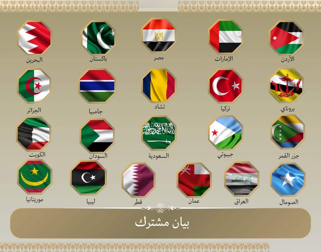 الهجمات الإسرائيلية على إيران