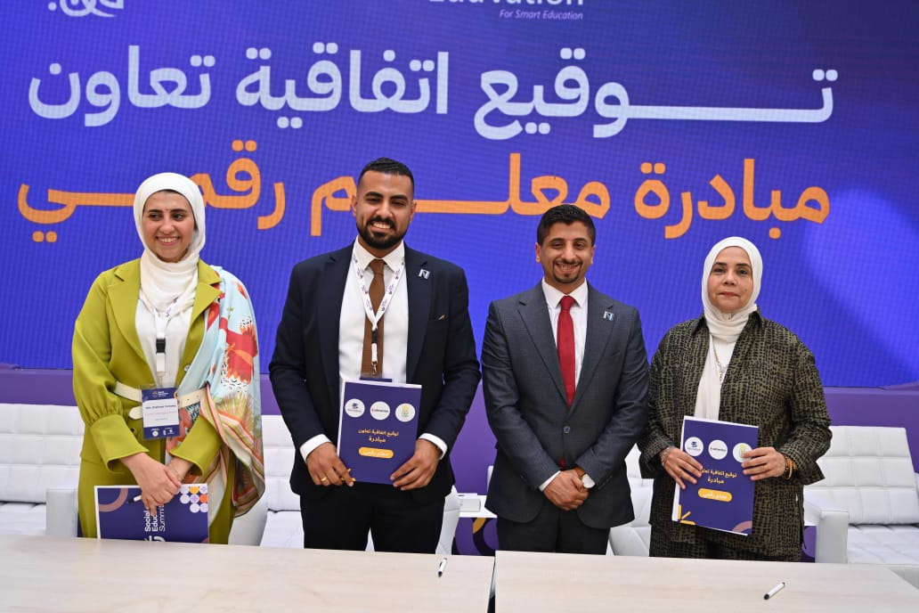 بروتوكول تعاون ثلاثي