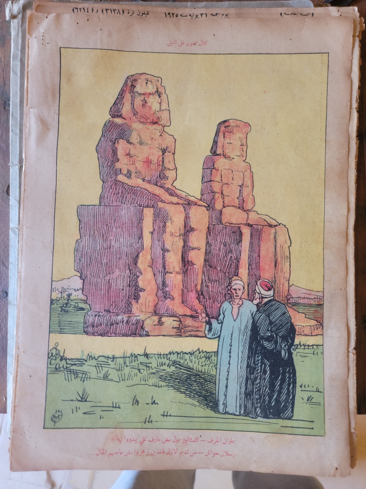 معرض