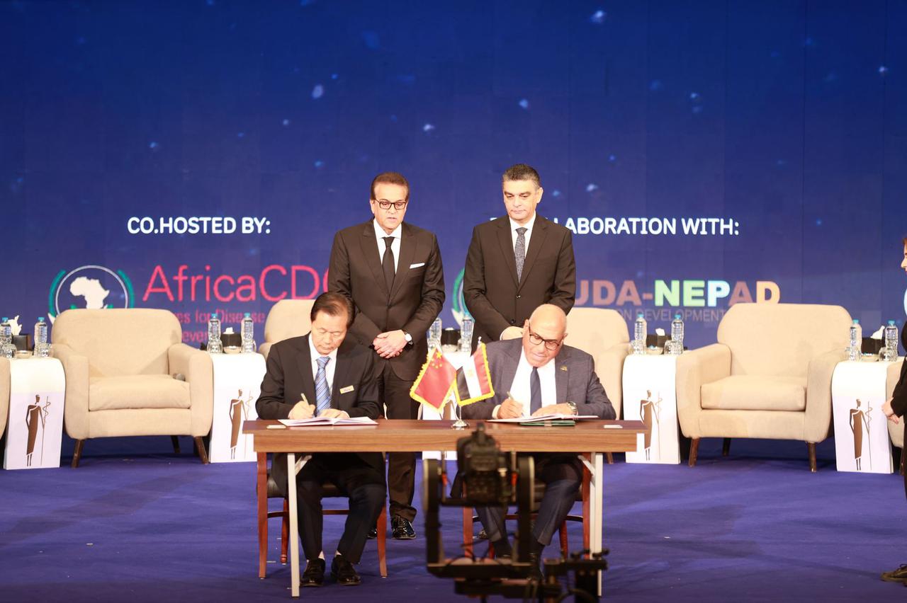 وزارة الصحة