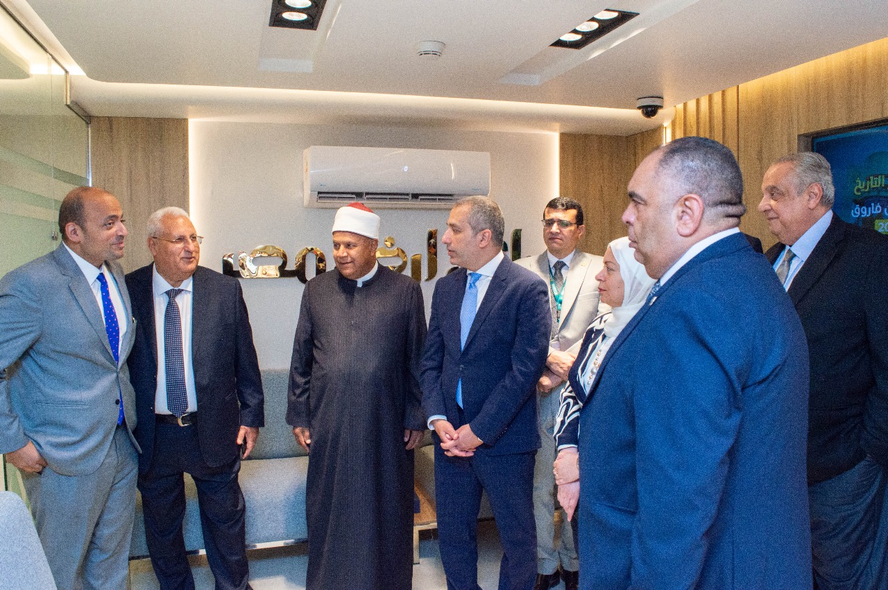 البنك الزراعي