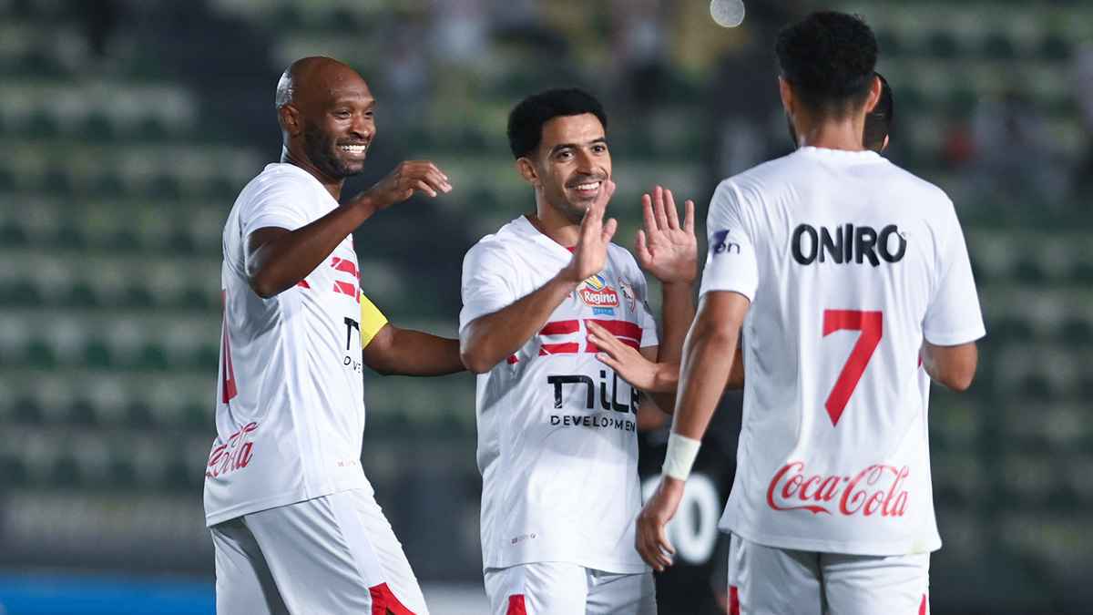 الزمالك