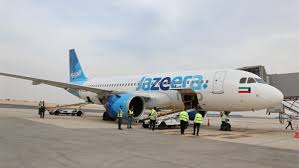 مبريال ترافيل سنتر