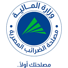 #مصلحة_الضرائب_المصرية