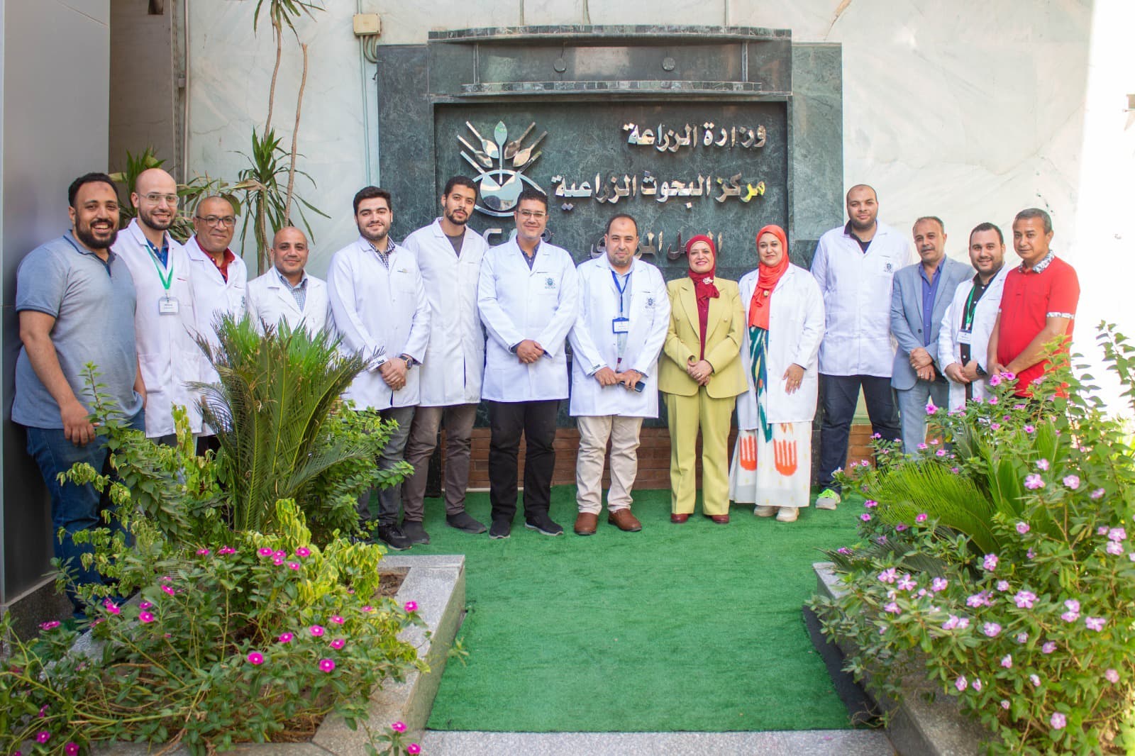 مركز البحوث الزراعية