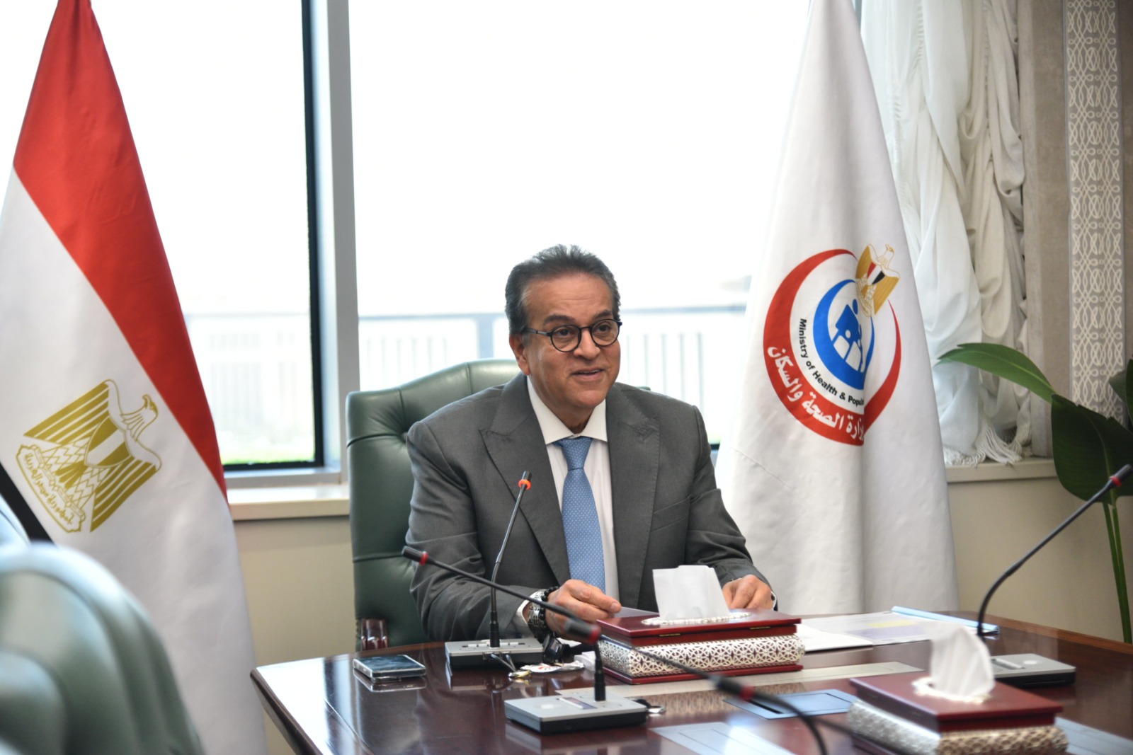 وزارة الصحة