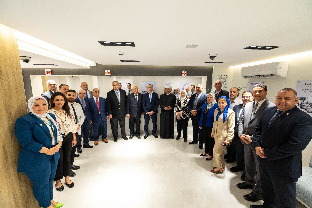 البنك الزراعي