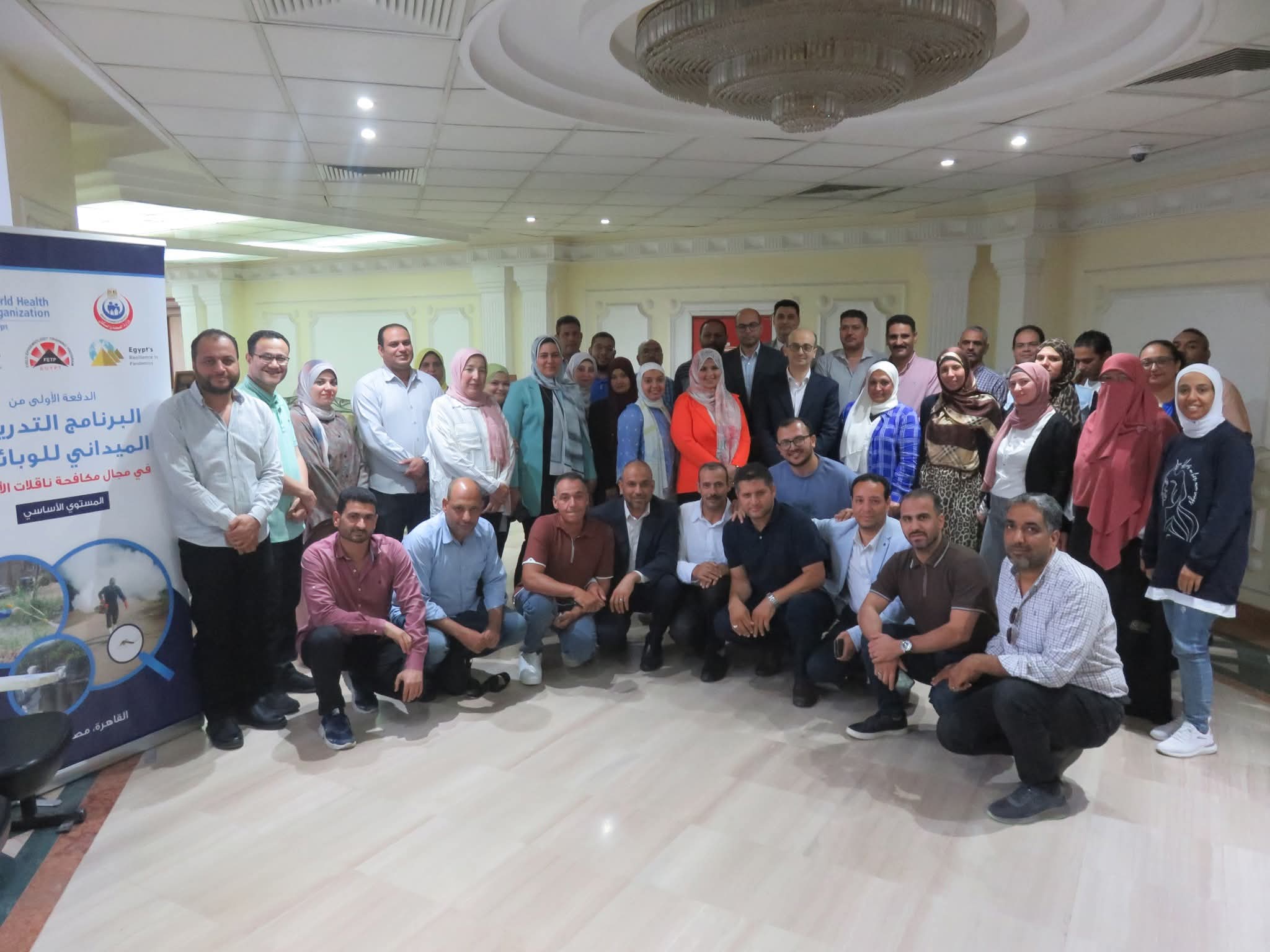 وزارة الصحة