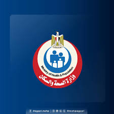 وزارة الصحة