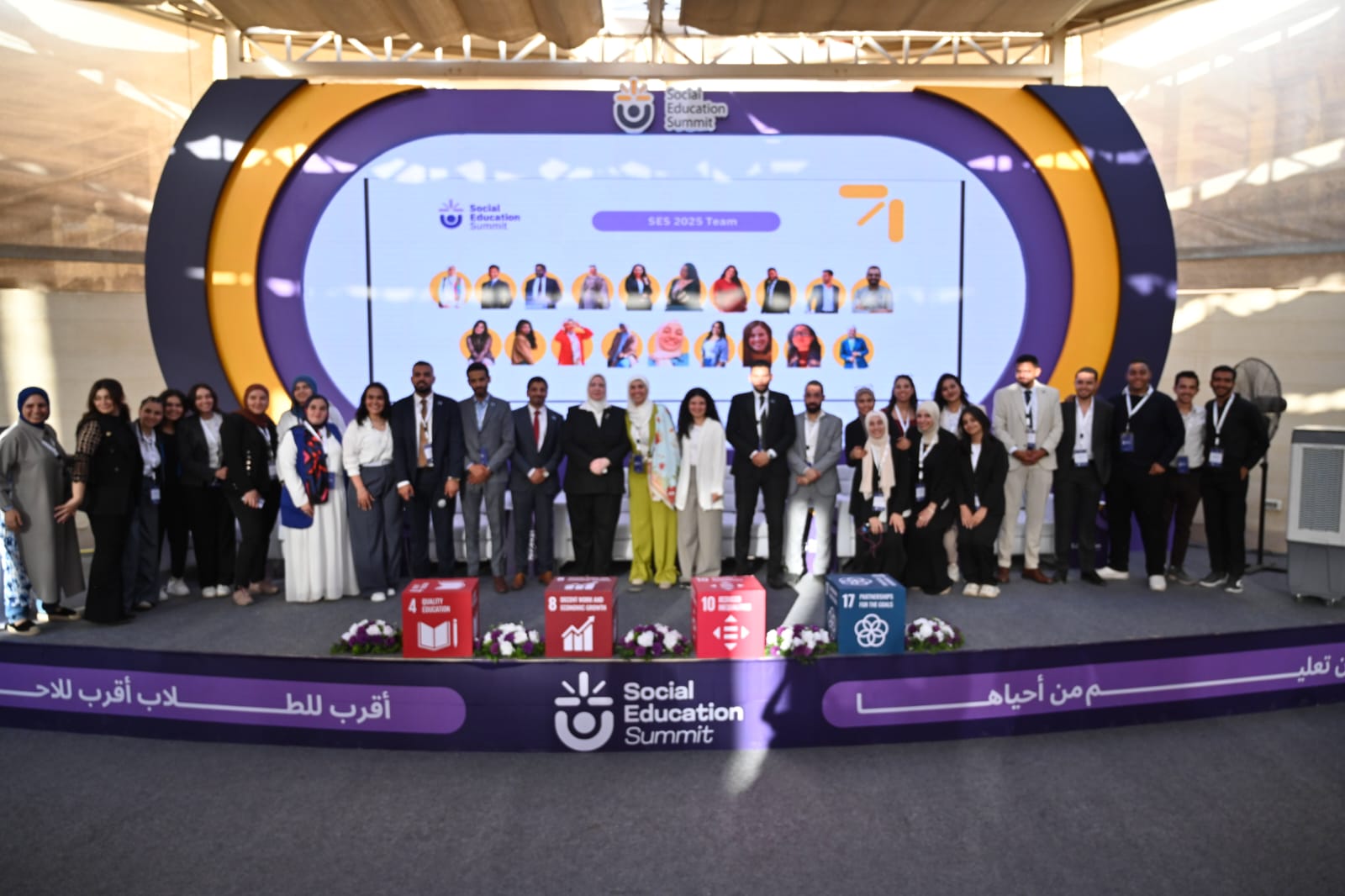 التعليم المجتمعي