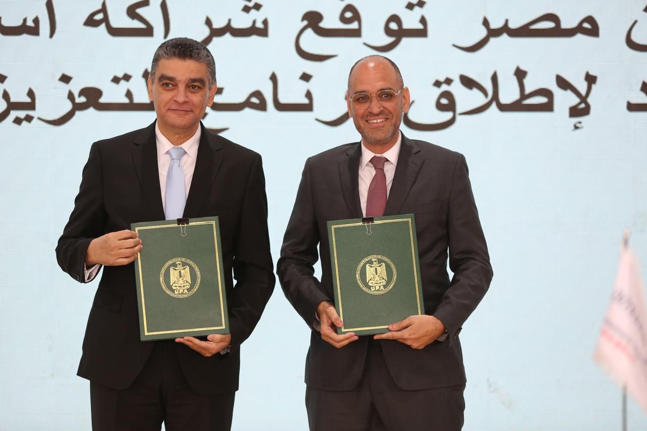 الشراء الموحد