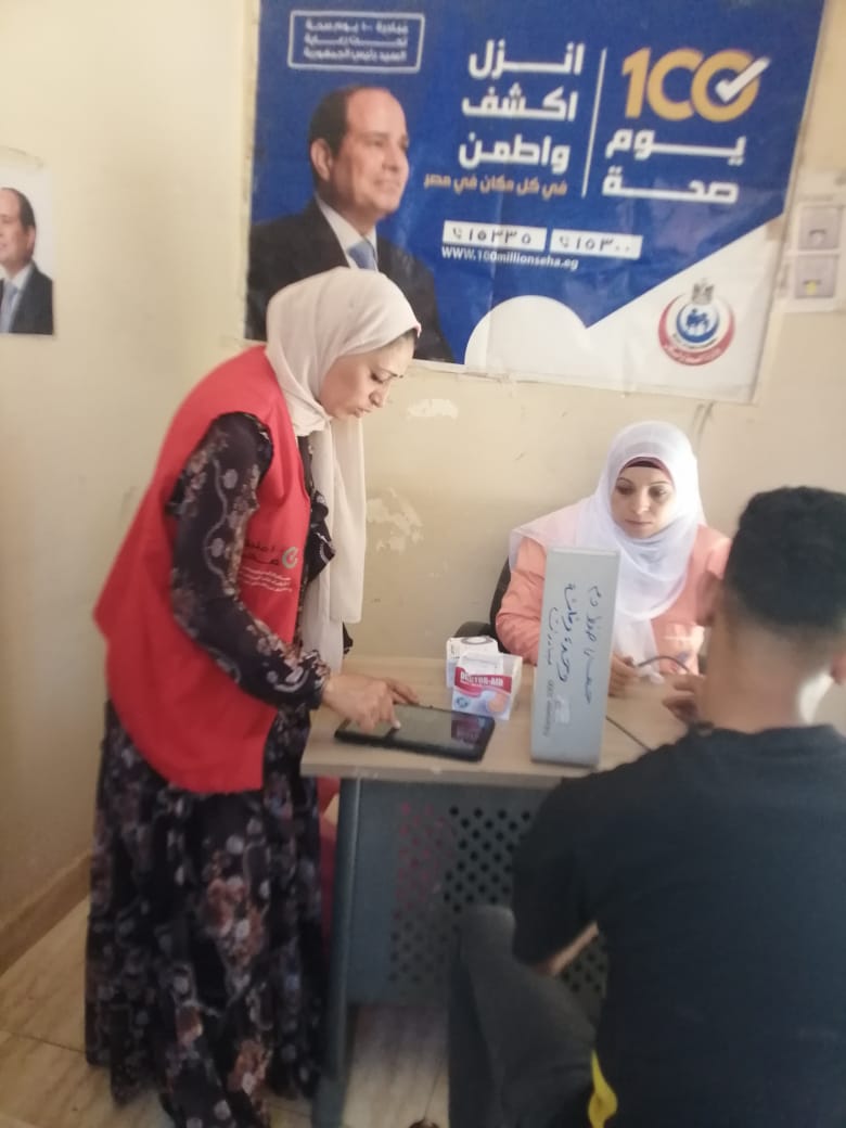 وزارة الصحة