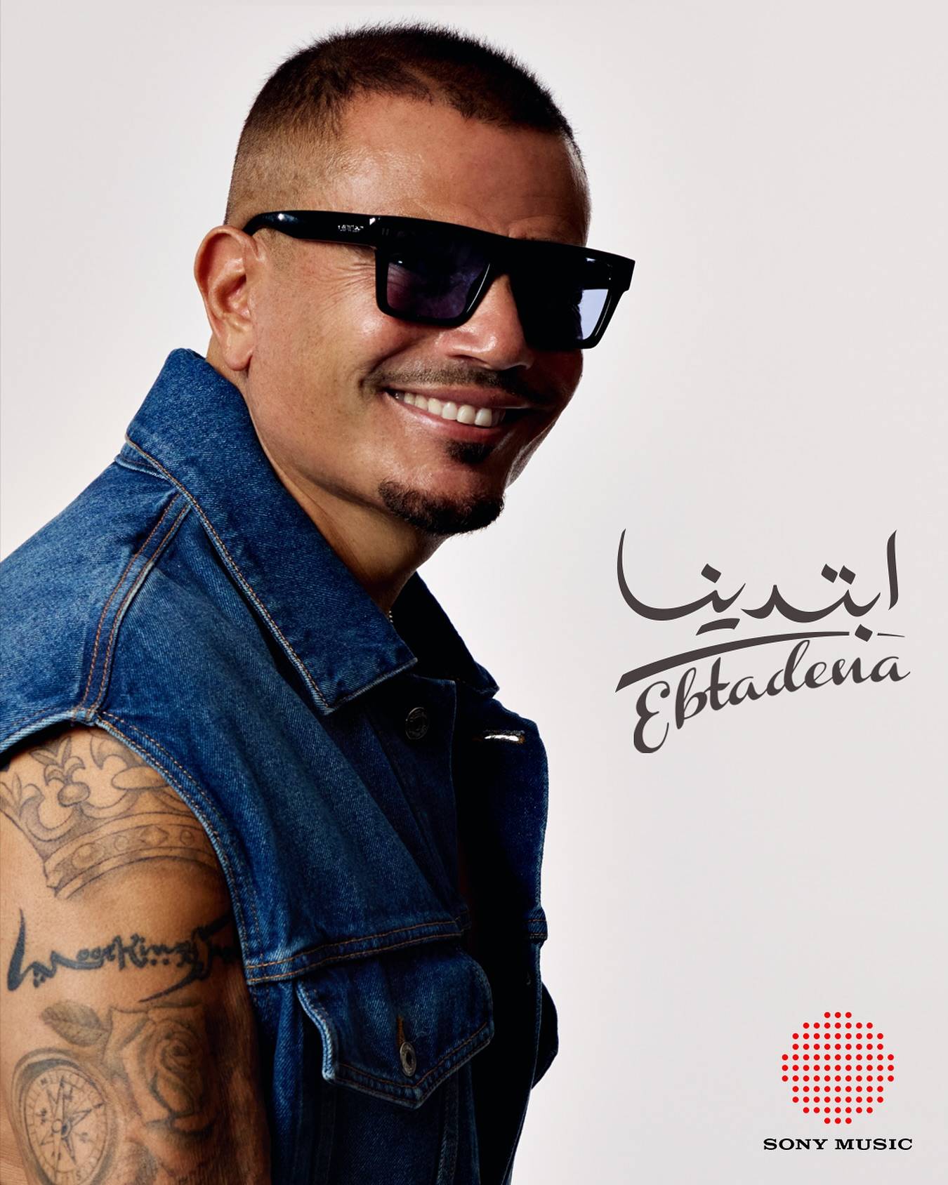 ماندو العدل