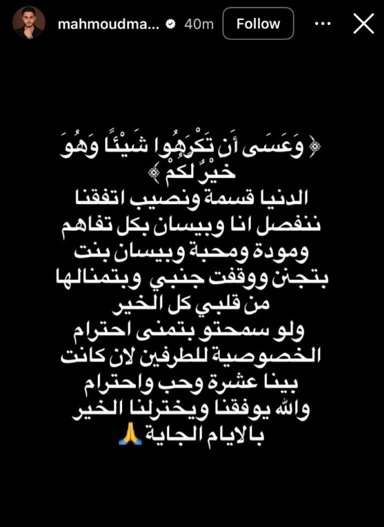 بيسان إسماعيل 