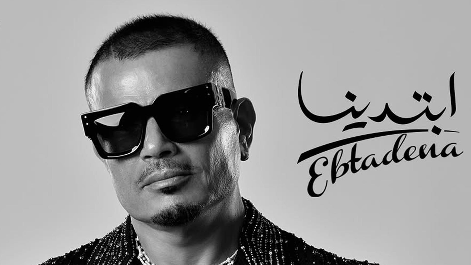 ماندو العدل