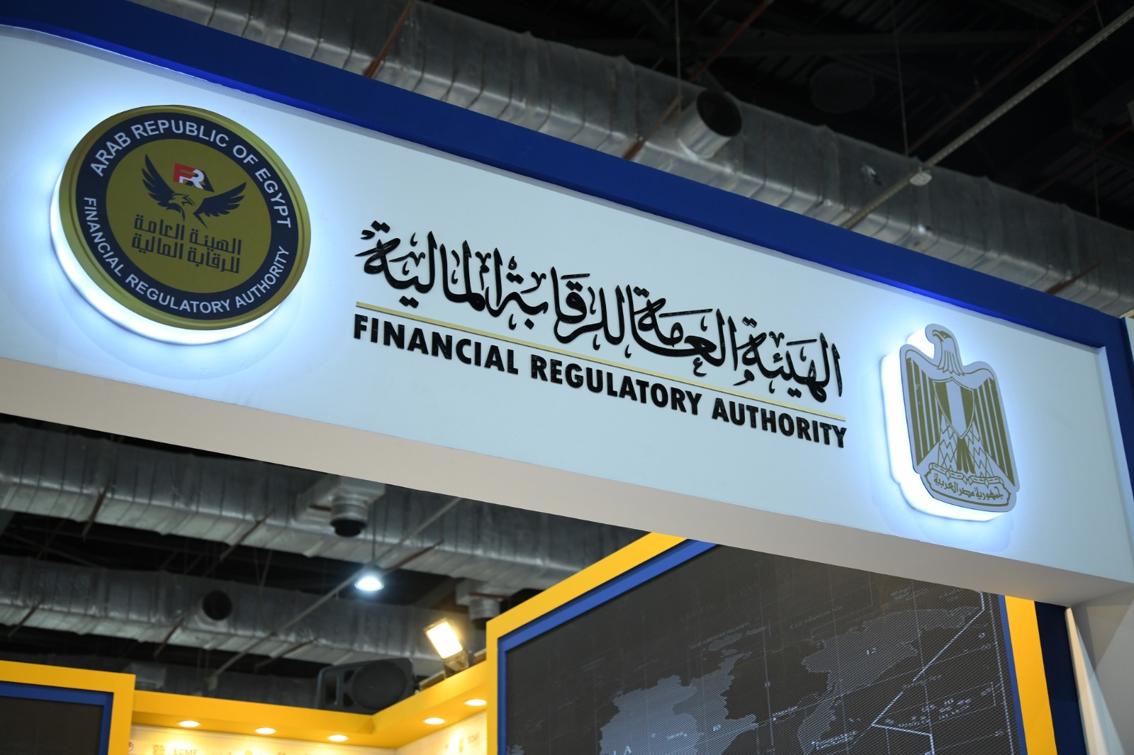 الرقابة المالية تعتمد تأسيس شركات جديدة وتعزز أنشطة التمويل والاستثمار العقاري