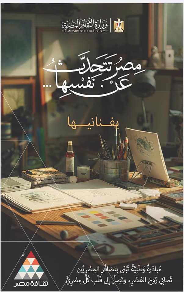 وزير الثقافة