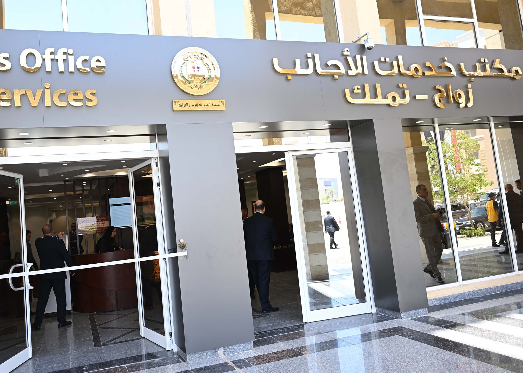 رئيس الوزراء