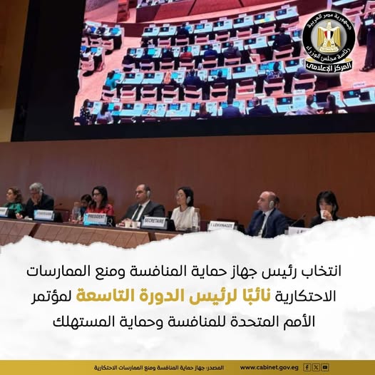 انتخاب الدكتور محمود ممتاز