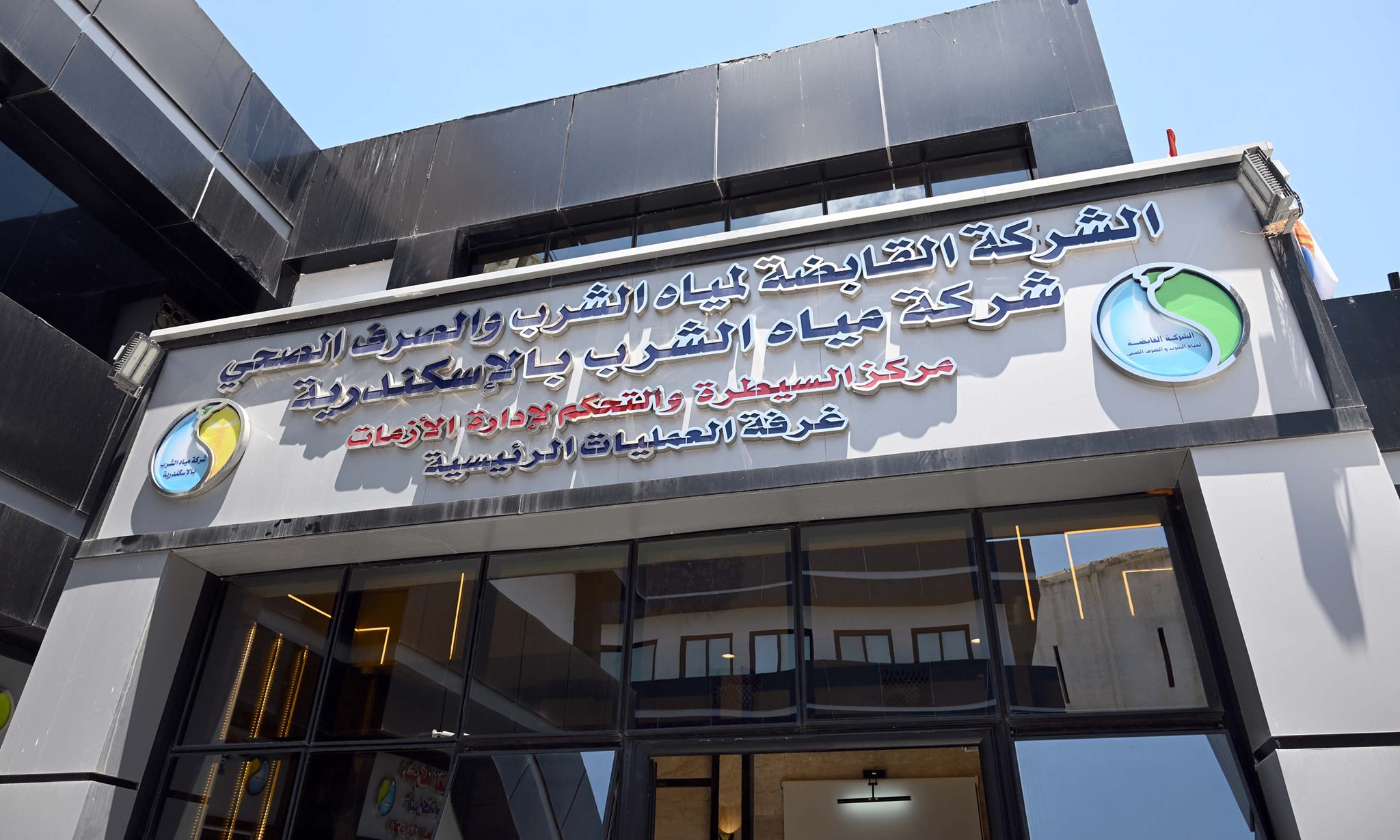 رئيس الوزراء