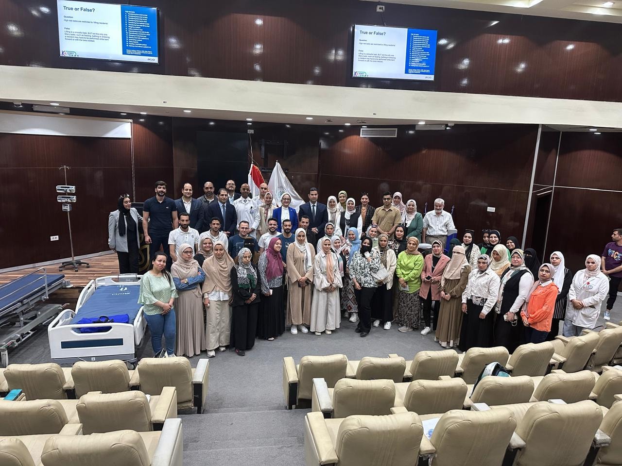 الرعاية الصحية