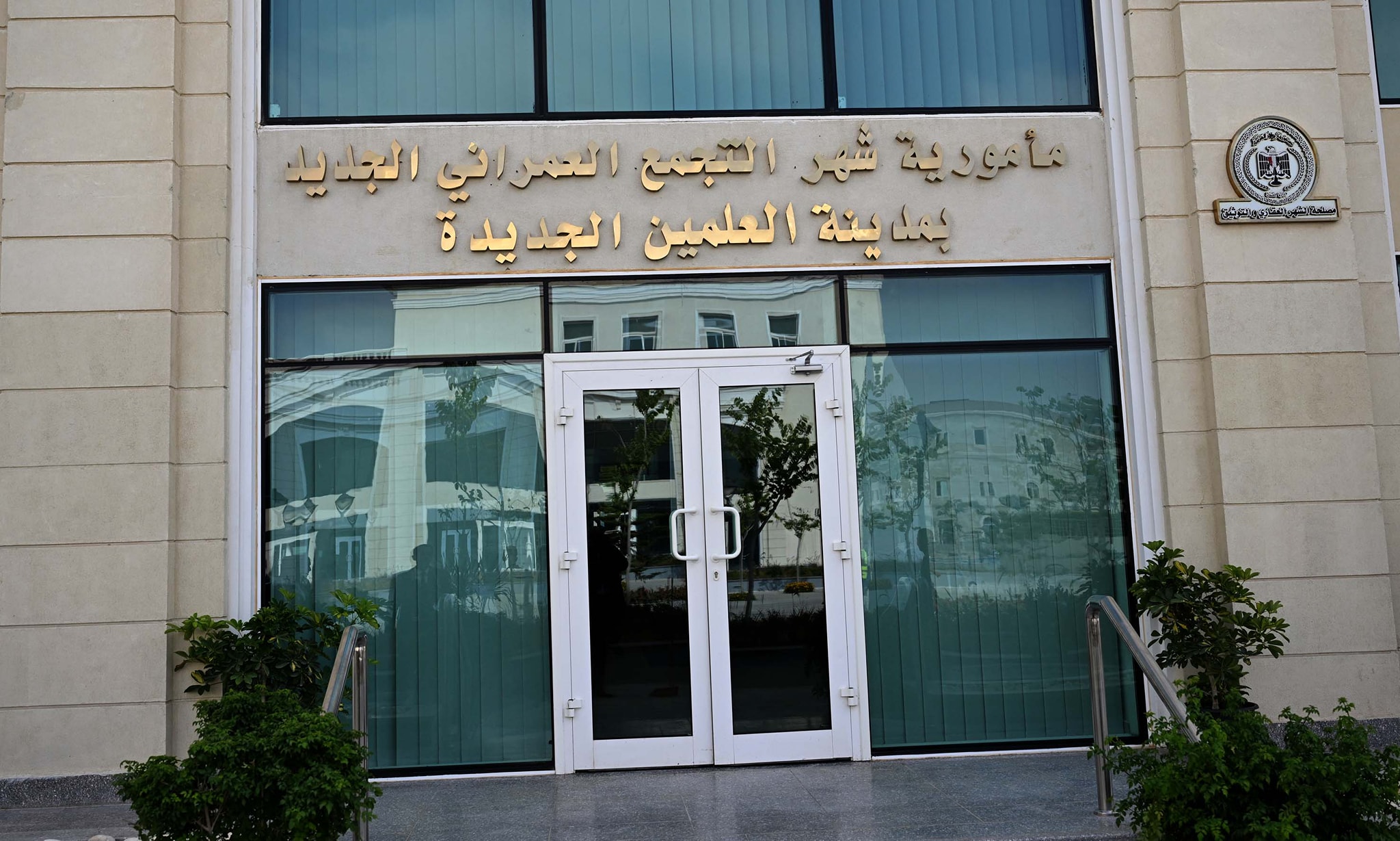 رئيس الوزراء