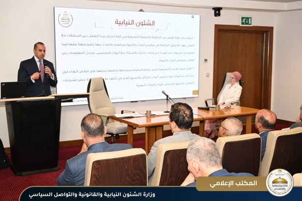 وزير الشؤون النيابية والقانونية