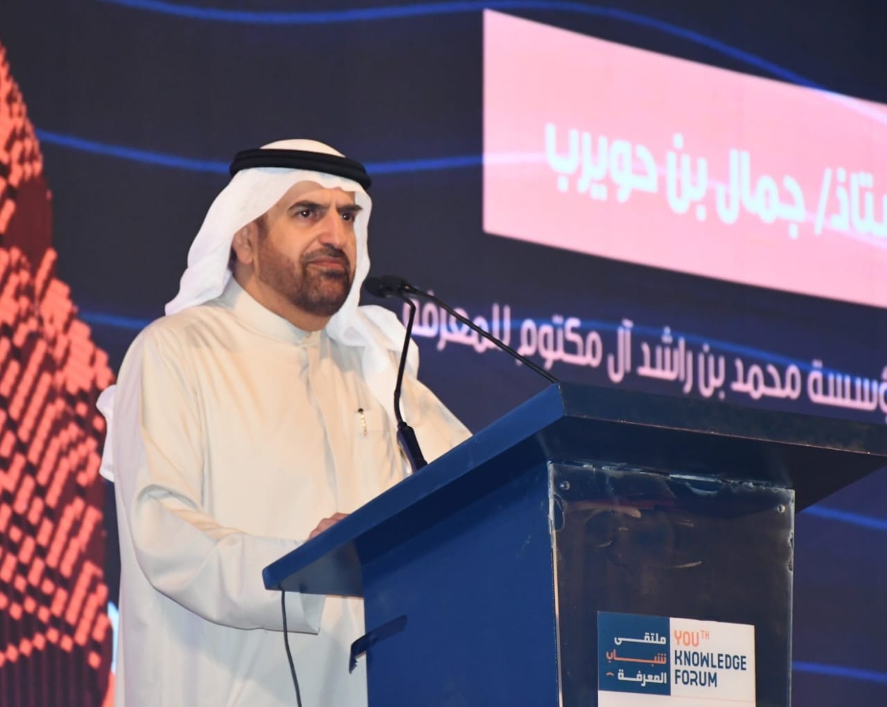 ملتقى شباب المعرفة