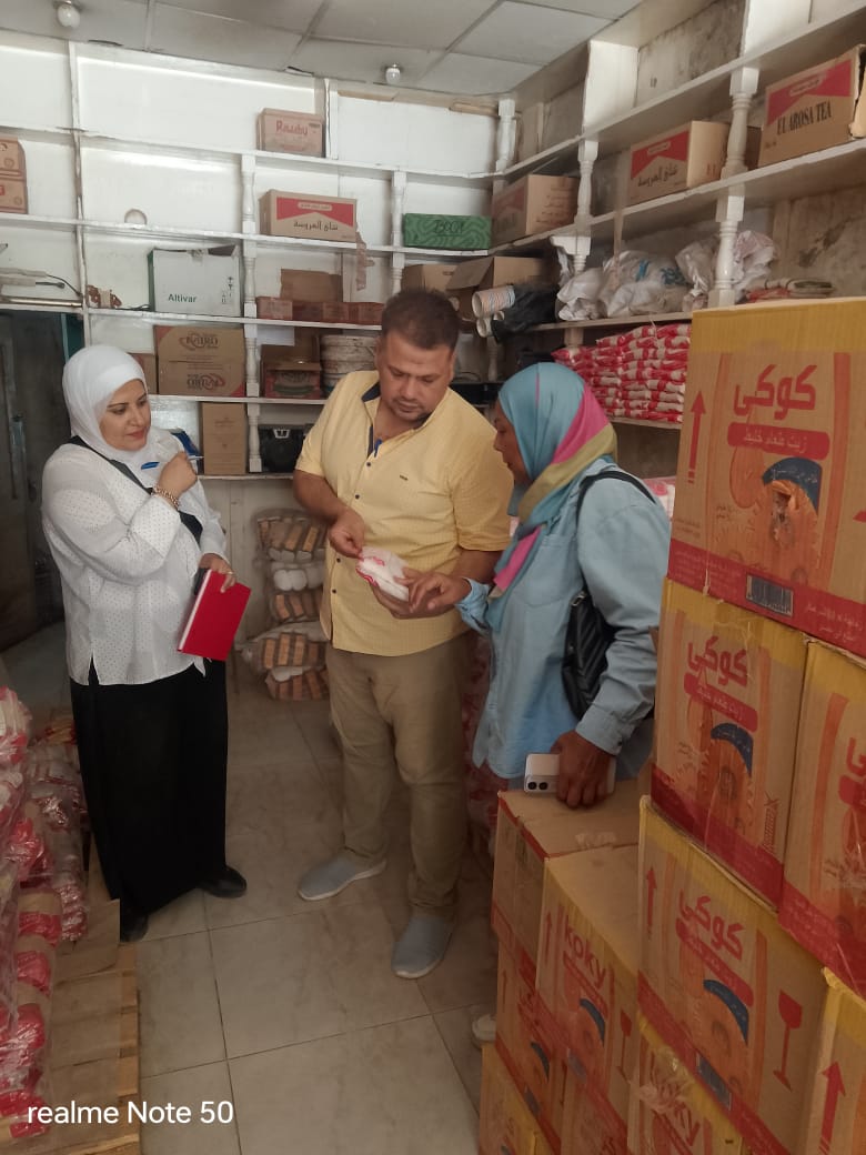 محافظة الجيزة