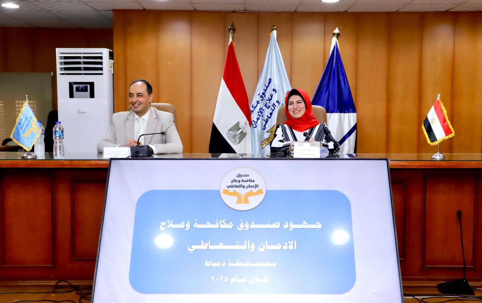 الإدمان