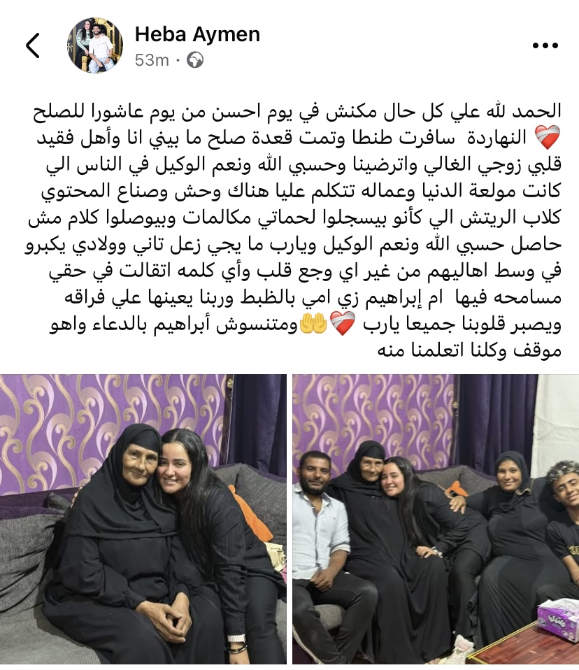 إبراهيم شيكا