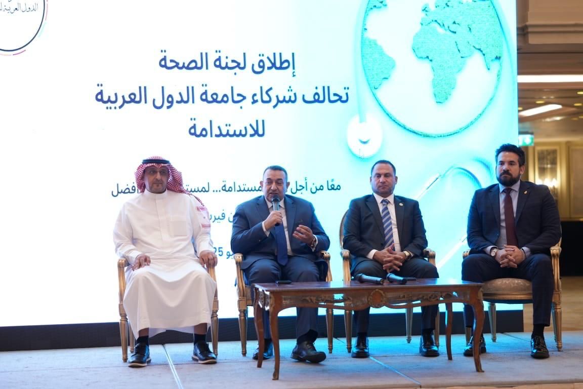 جامعة الدول