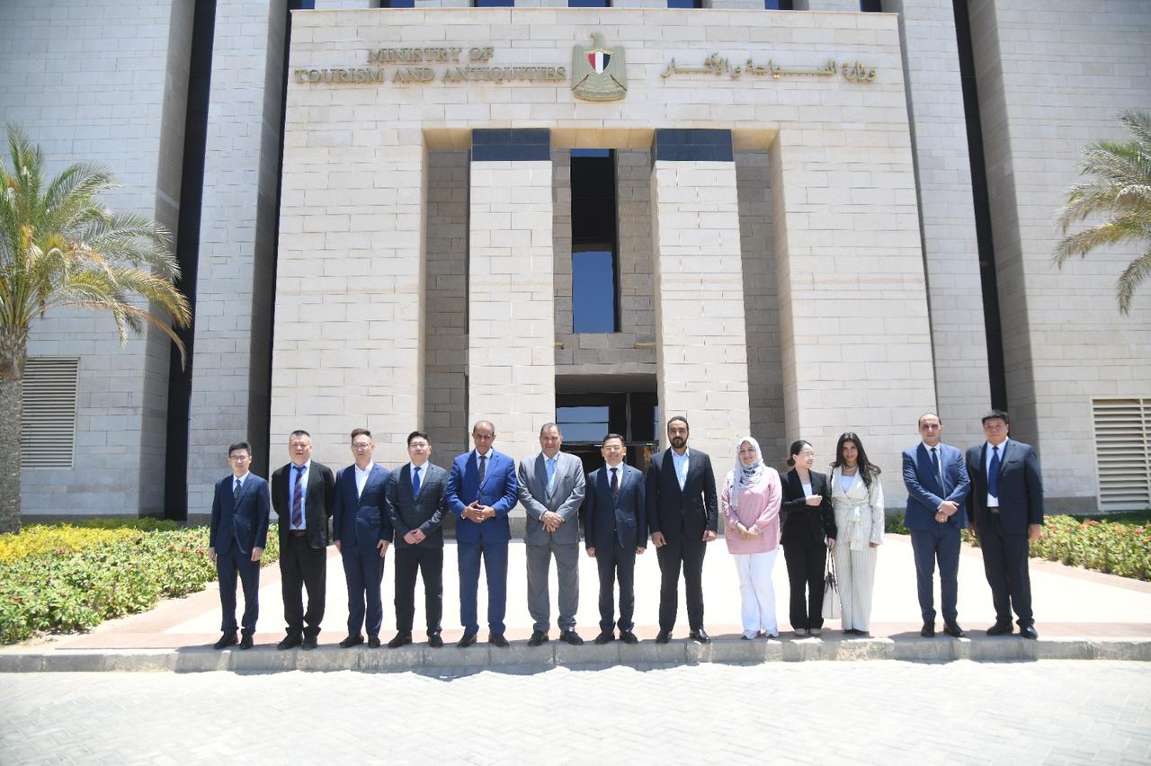 وزارة السياحة