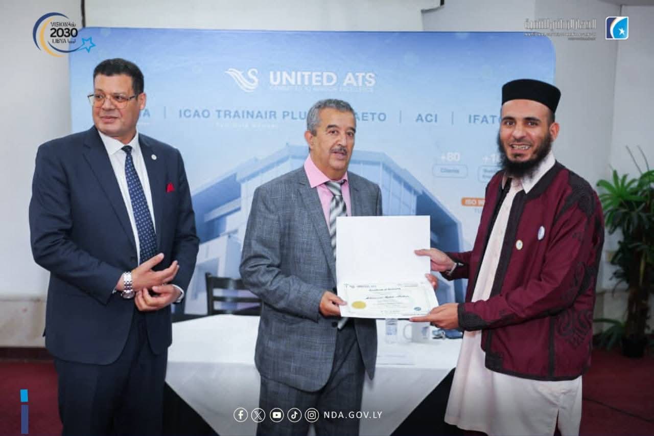 الجهاز الوطني للتنمية