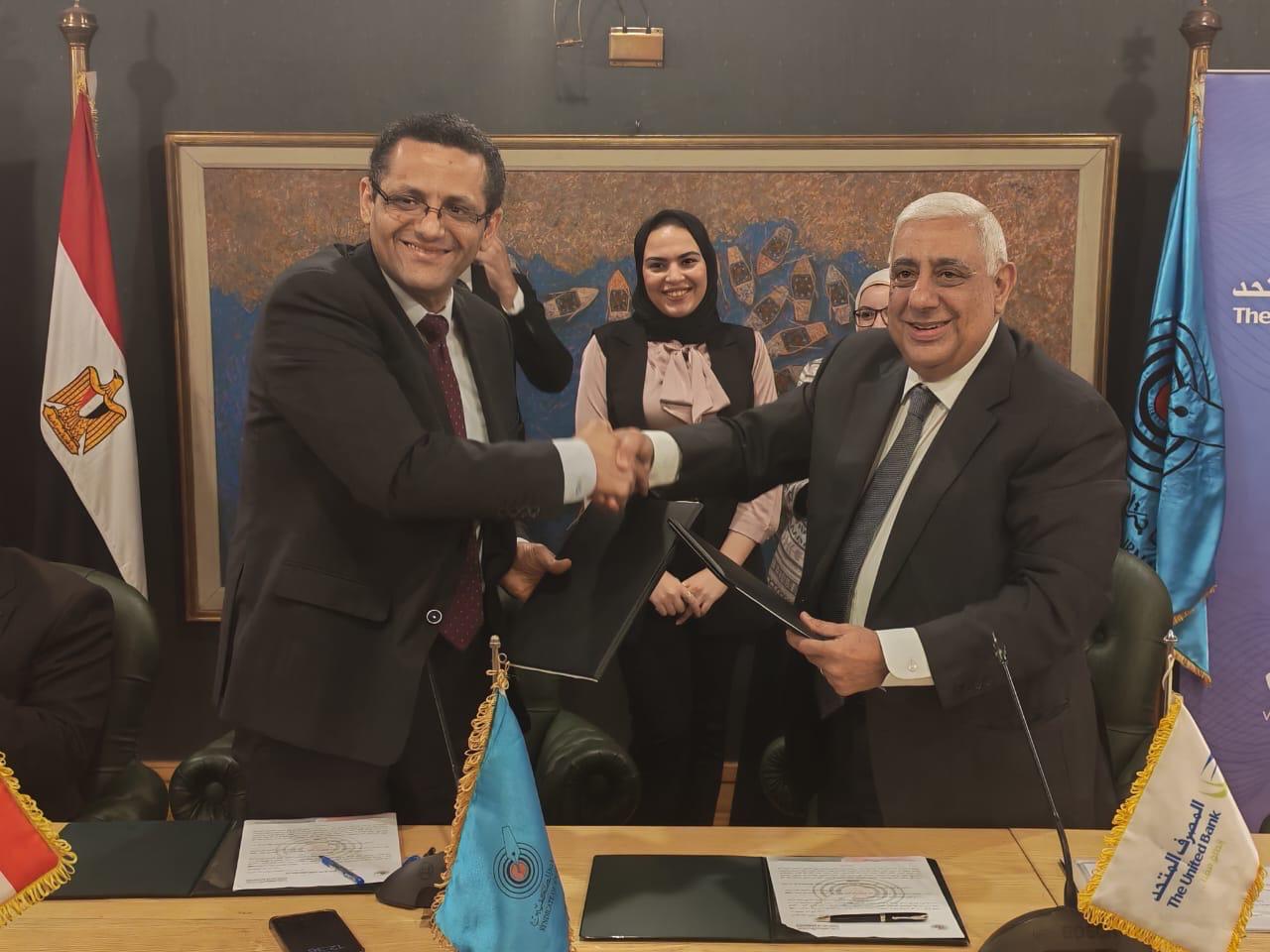 المصرف المتحد