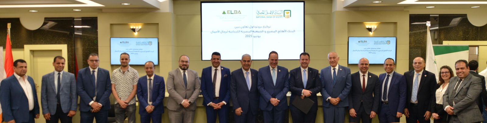 البنك الأهلي
