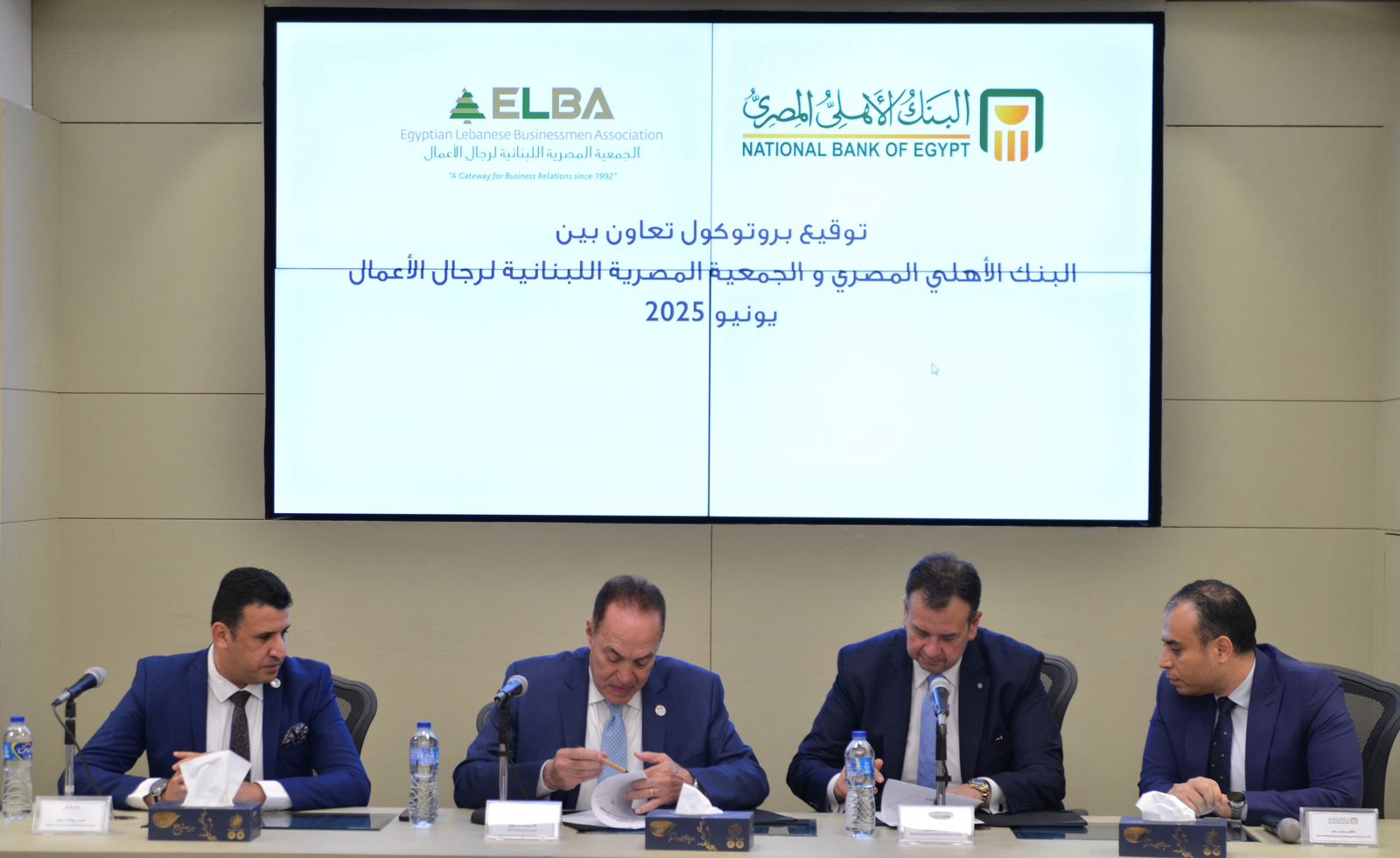 البنك الأهلي