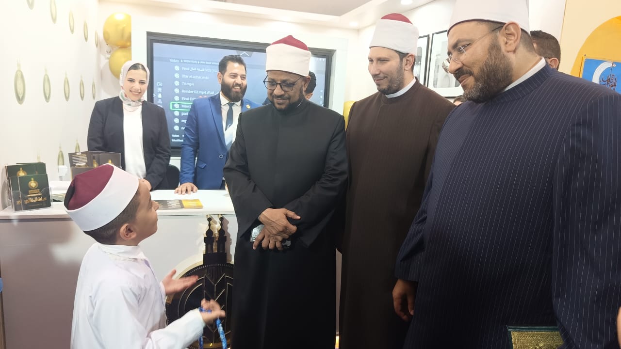 الأزهر