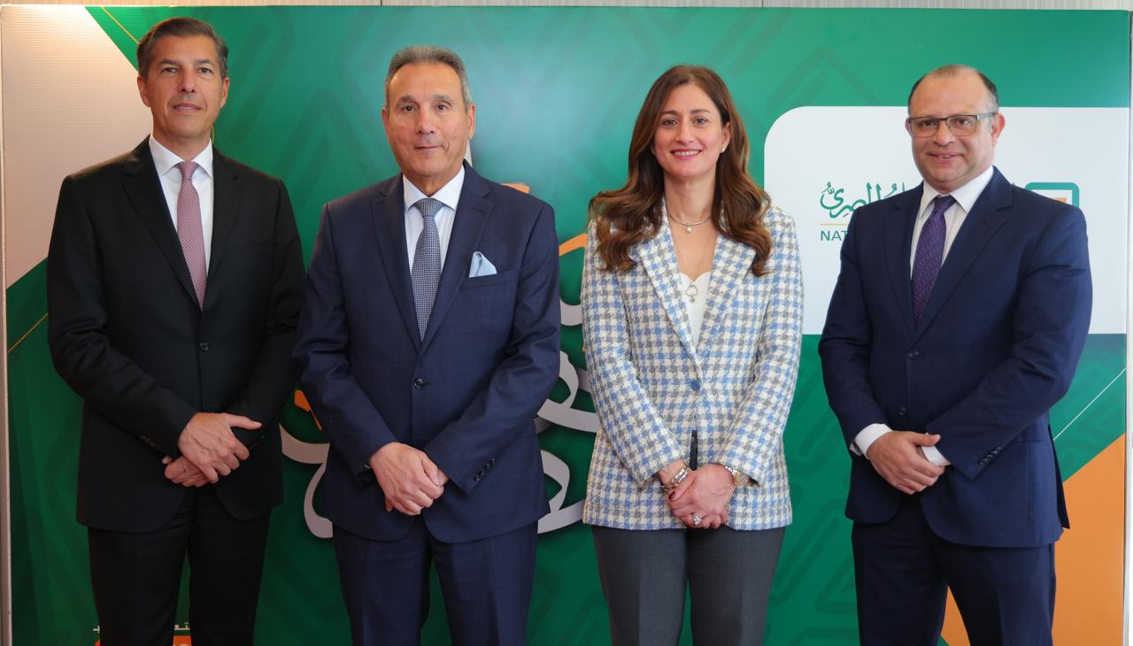 البنك الأهلي