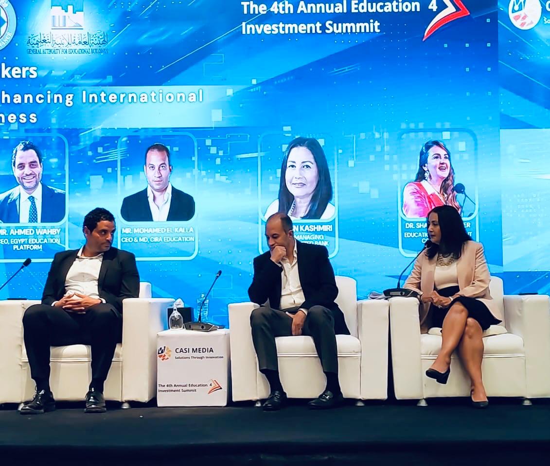 المصرف المتحد