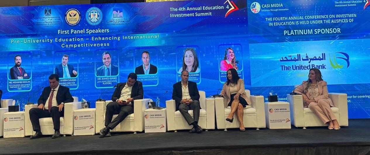 المصرف المتحد