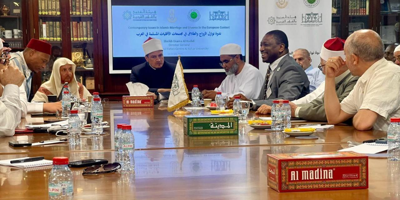 الأزهر العالمي للفتوى