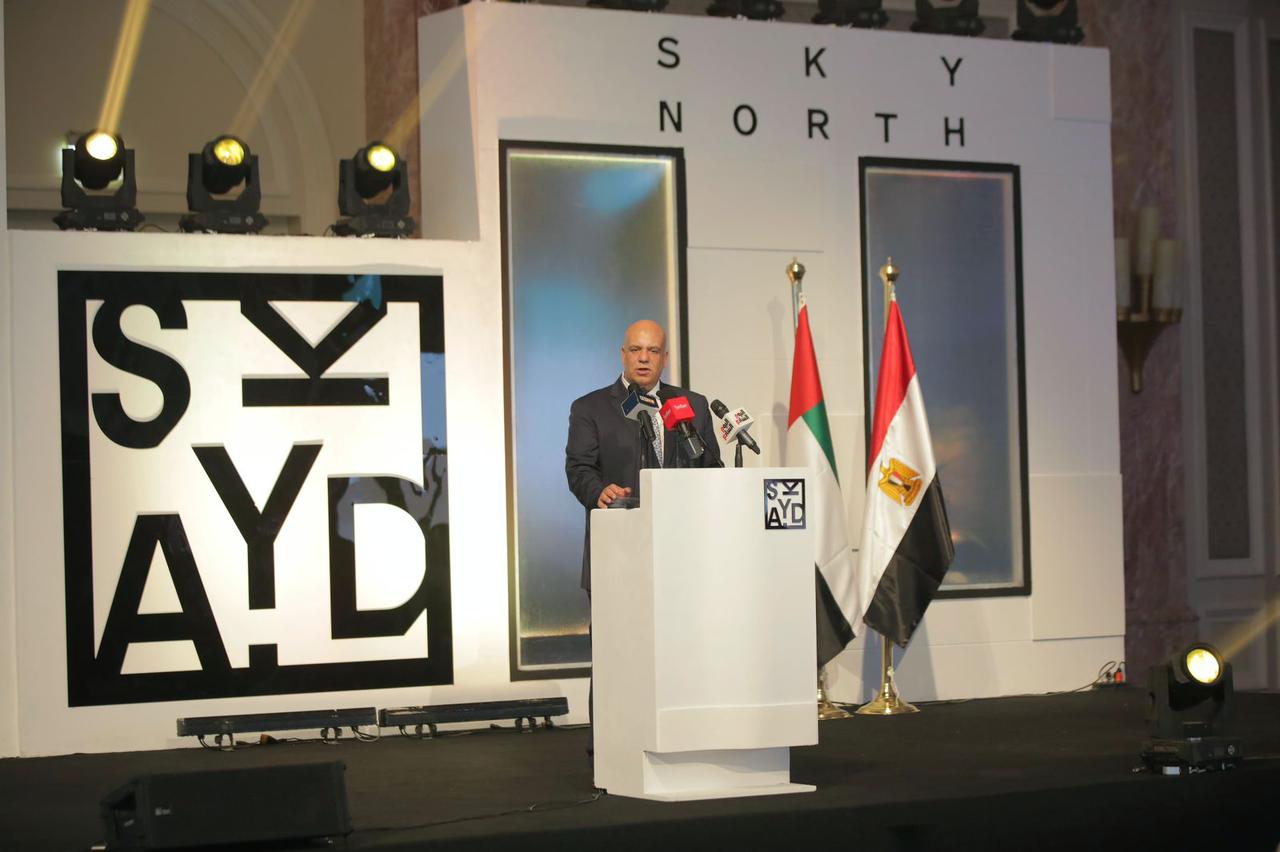 سكاي أبوظبي