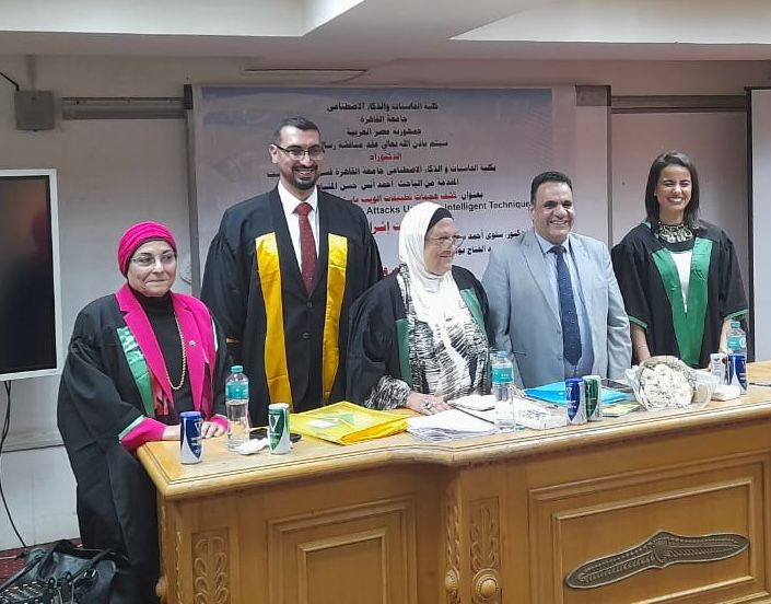 الذكاء الاصطناعي
