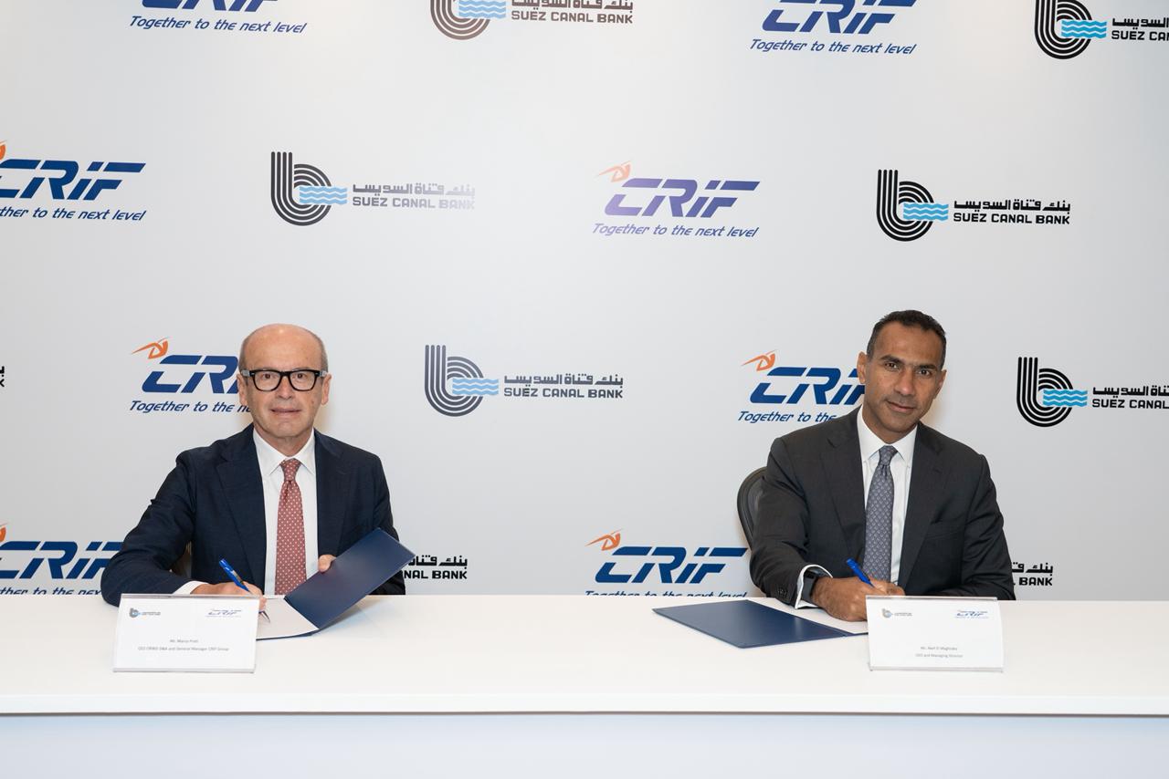 بنك قناة السويس