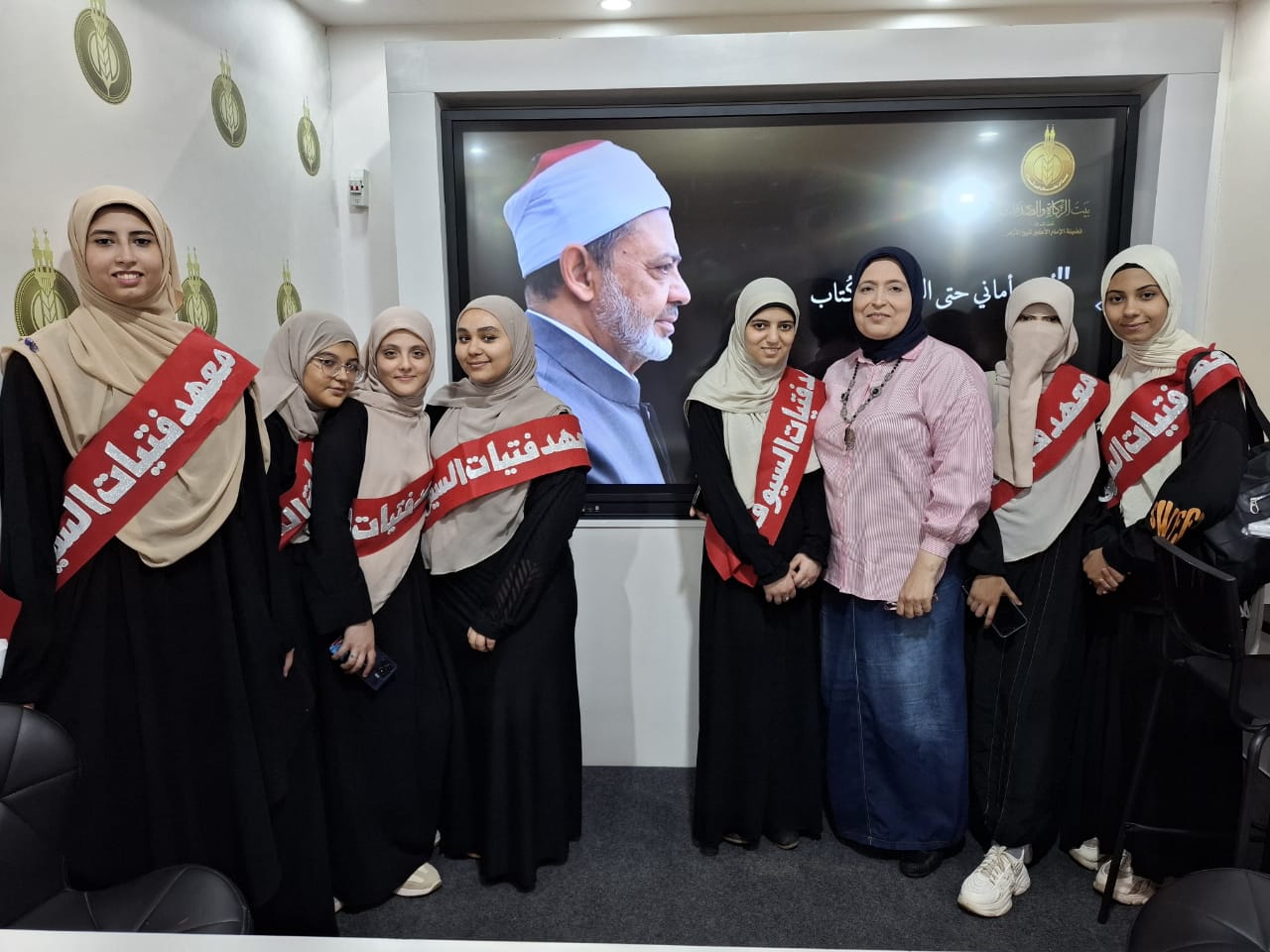 جناح الأزهر