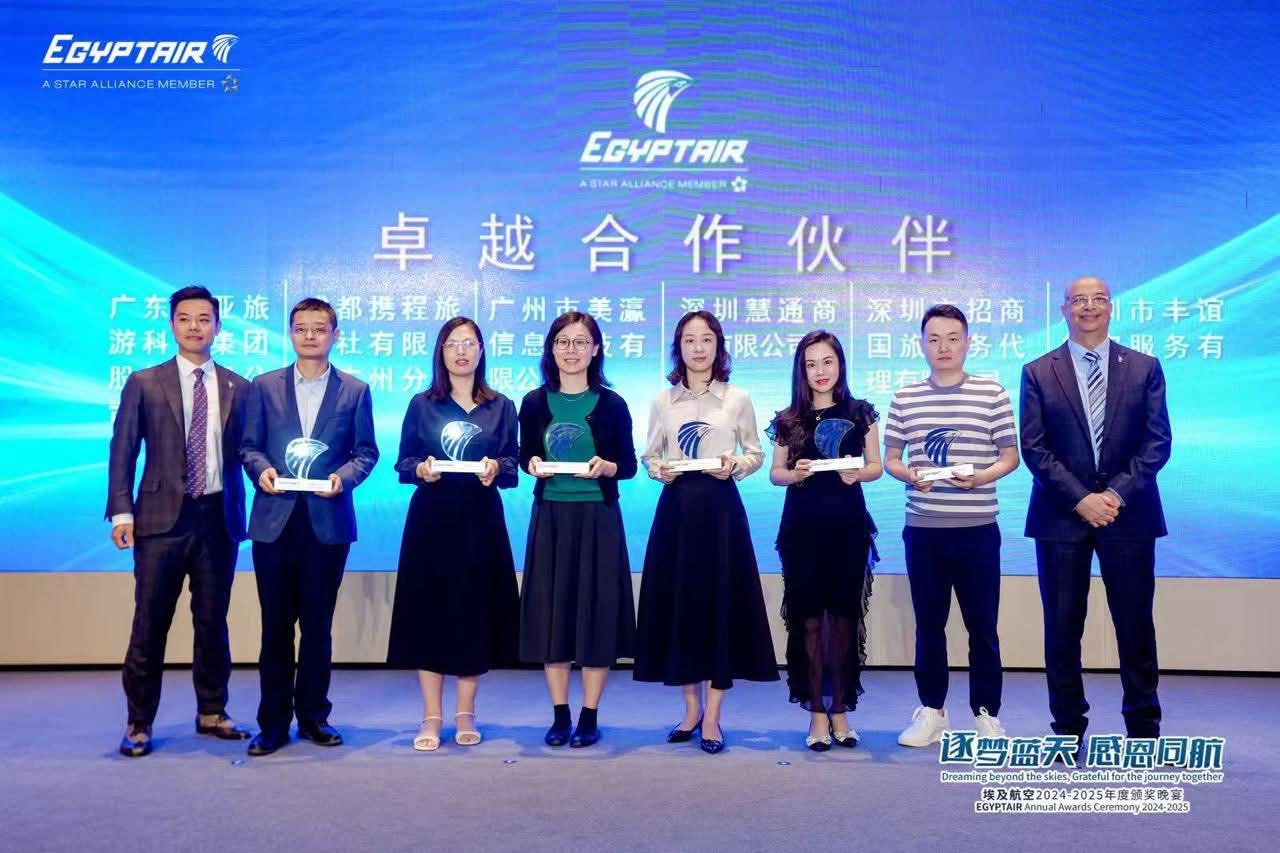 مصر للطيران