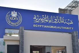هيئة الدواء