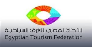 غرفة السياحة